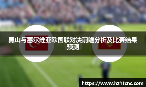 v体育官网新闻